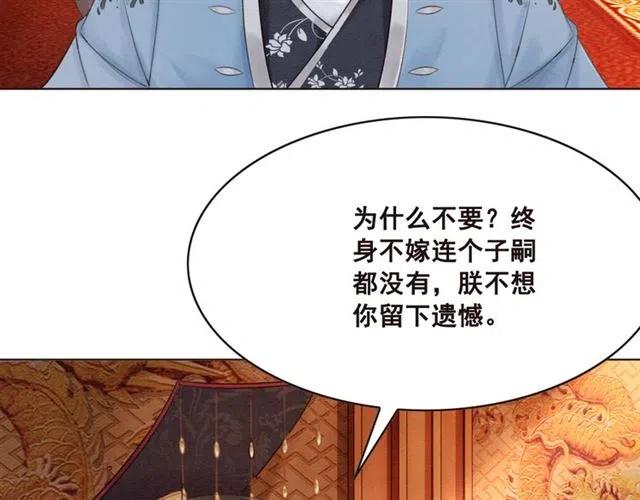 第101话 喜欢我亲你吗？7