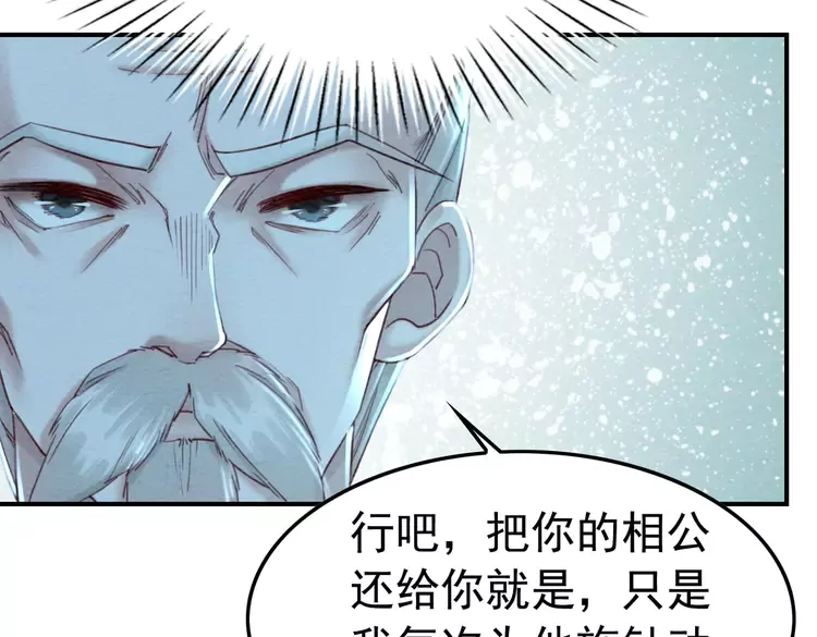 第239话 留在她身边45