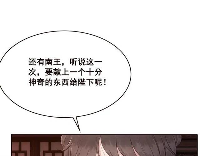第80话 今天要得到你49