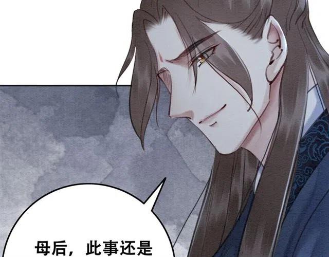 第61话 开始同居29