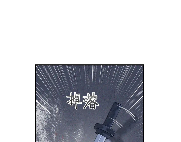 第170话 皇弟吃醋了？67