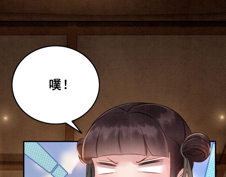第6话 我要学武！53