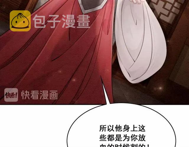 第52话 爱她的理由35