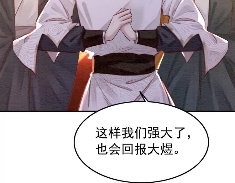 第237话 倭人来访11