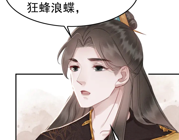 第142话 情敌见面分外眼红75