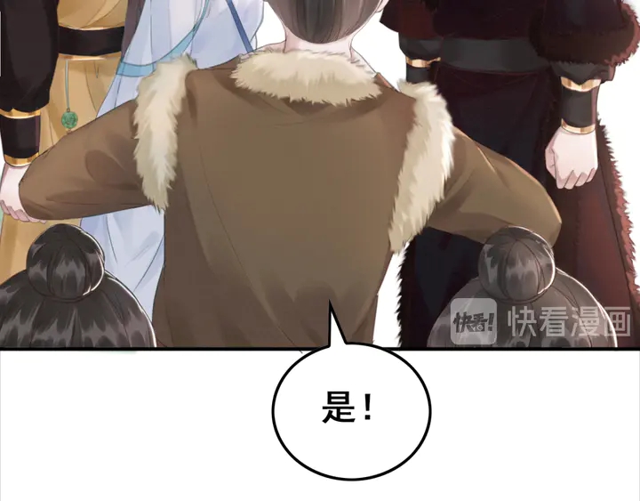 第137话 皇姐你想我了吗？25