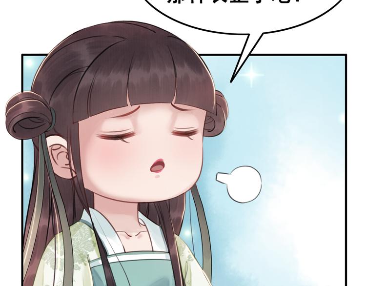 第5话 相濡以沫60