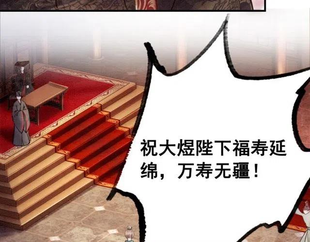 第82话 上瘾的云烟43
