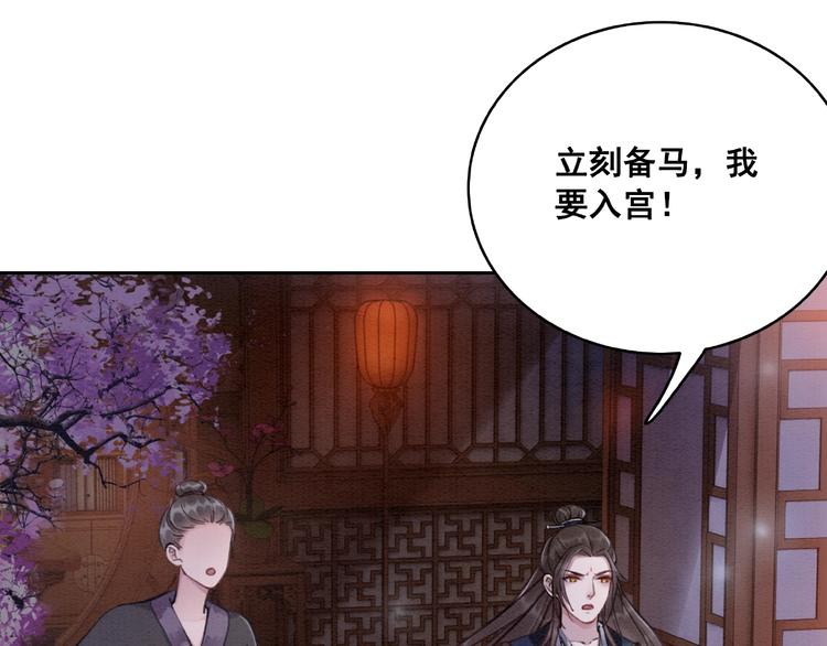 第32话 独一无二的你19