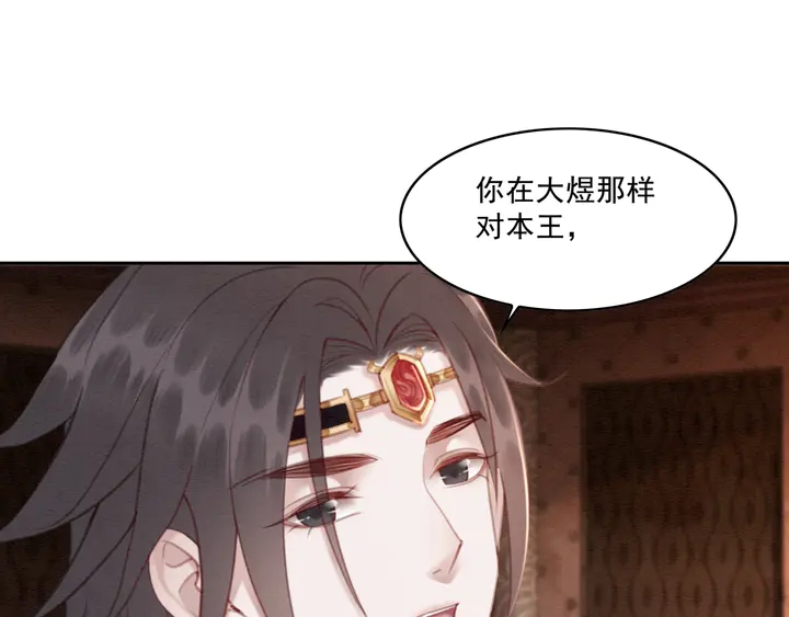 第134话 你欠我一个“感谢”83