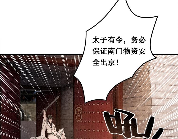第25话 沫沫45