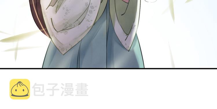 第6话 我要学武！28