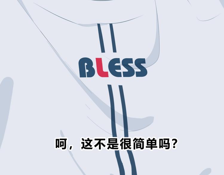 第205话 终于明白90