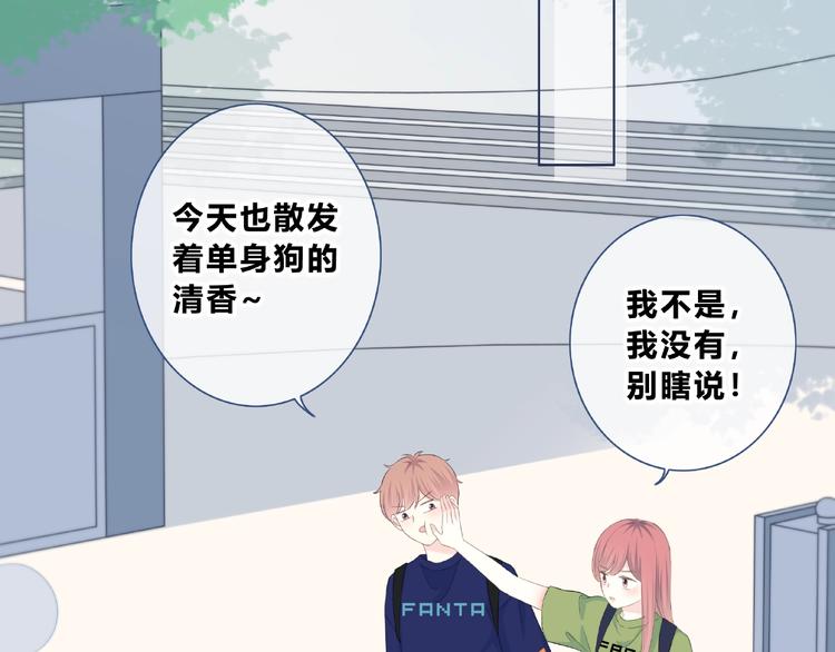 第197话 租房100