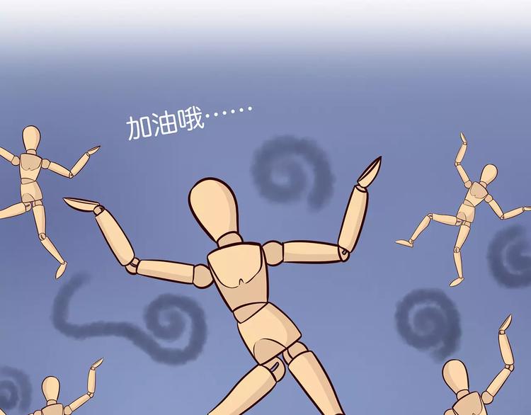 第121话 无法停止的爱24