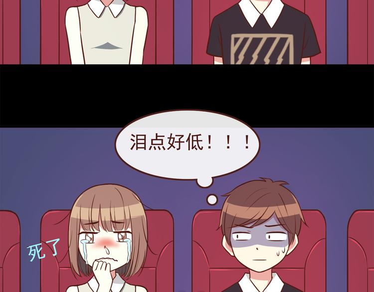 第39话 不要哭啊喂！17