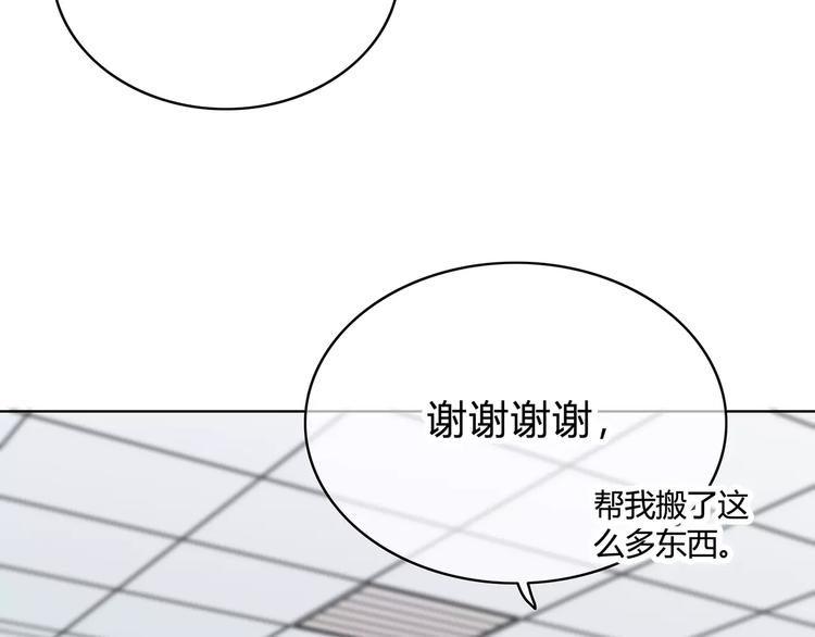 第143话 怀疑49