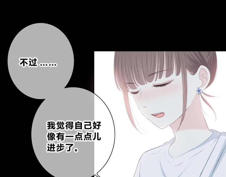 第203话 小心思23