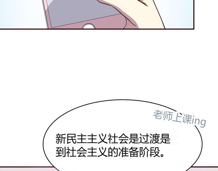 第97话 想哭就哭吧87