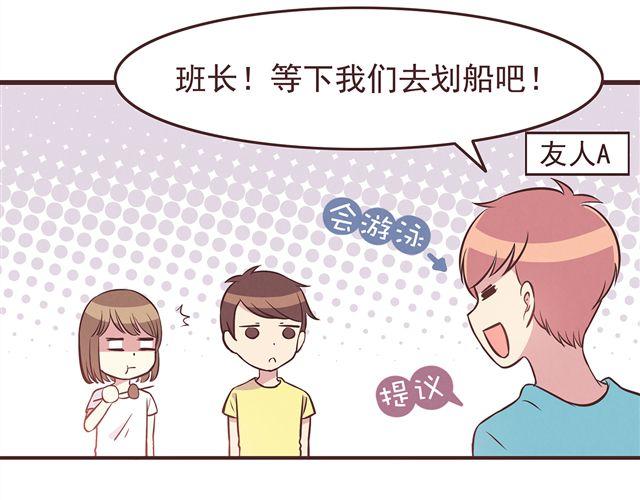 第18话 英雄救美12