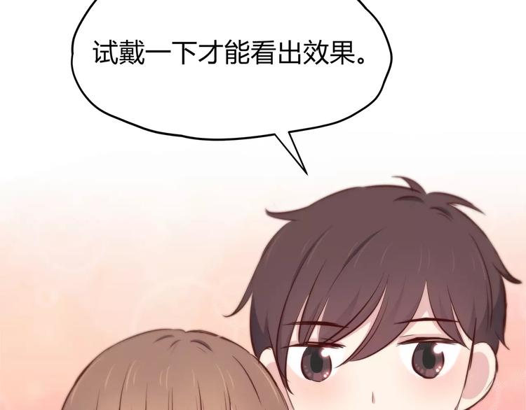 第117话 他的温柔54