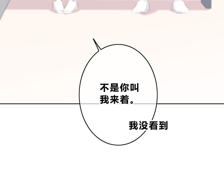 第155话 笨蛋69