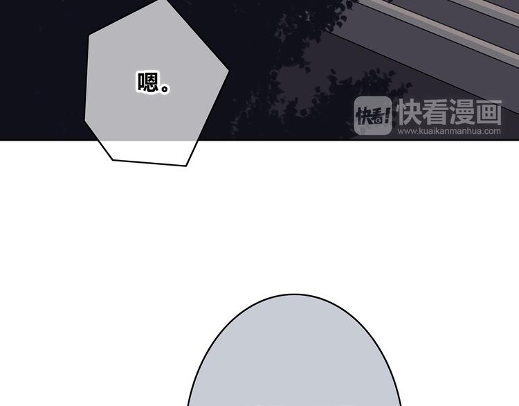 第157话 我会保护你16