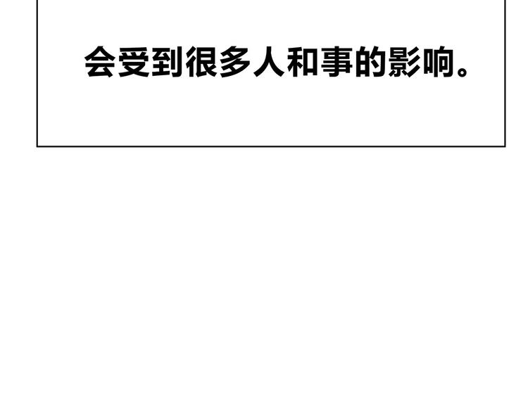 第129话 心中的英雄9