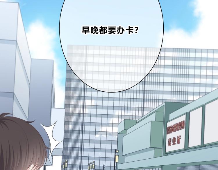第197话 租房23
