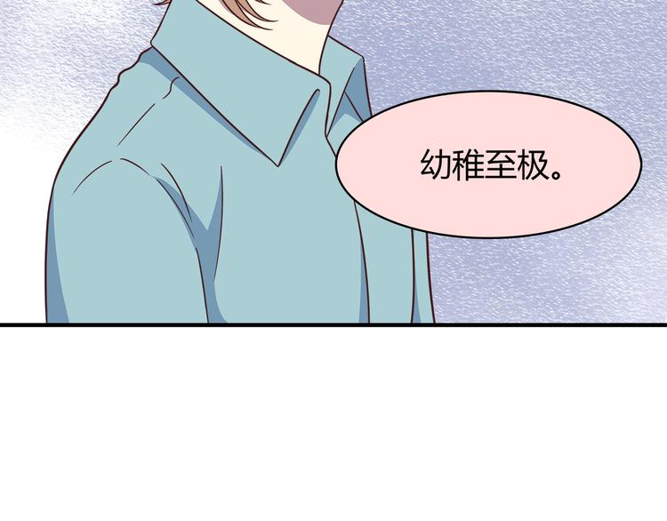 第92话 幼稚鬼58