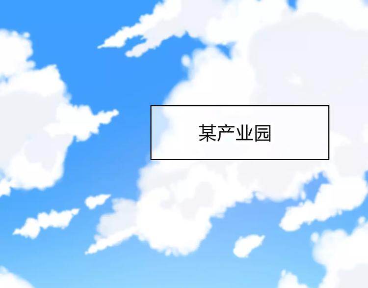 第141话 老朋友5