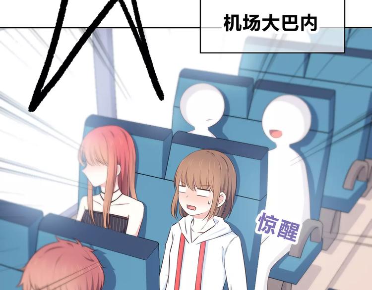 第131话 奇怪的想法31