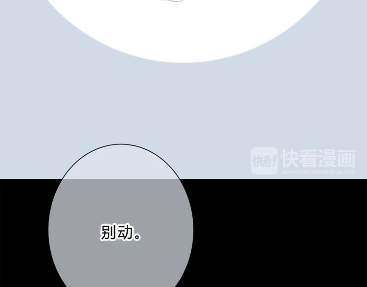 第178话 像恋人吗76