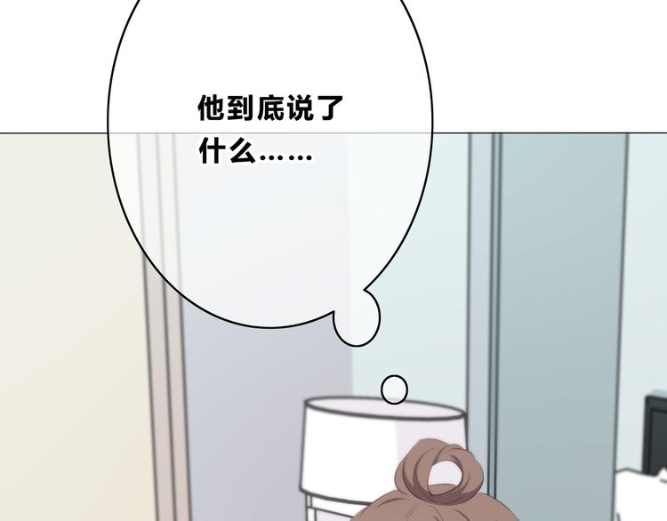 第156话 想什么呢38