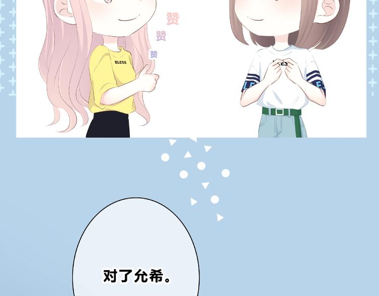 第214话 竟然是他16