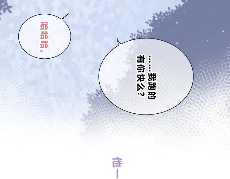 第225话 完结篇 一起走下去17