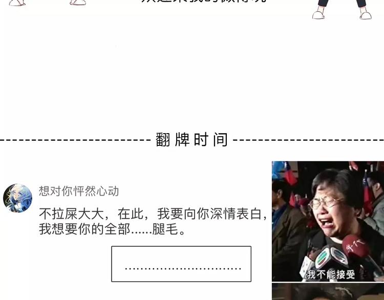 第130话 怀疑120