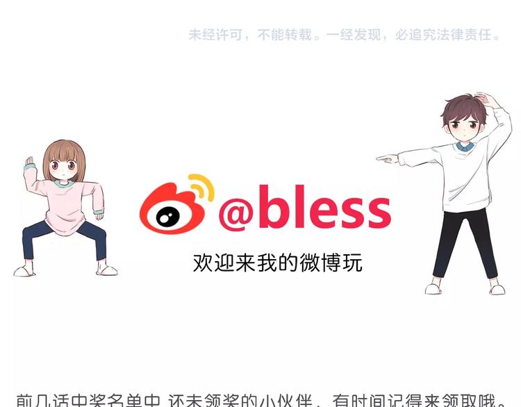 第219话 突如其来76