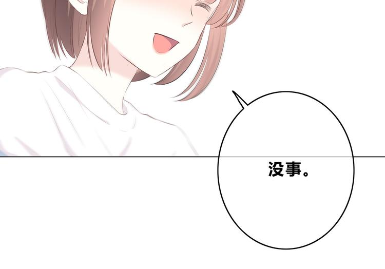 第154话 我喜欢你69