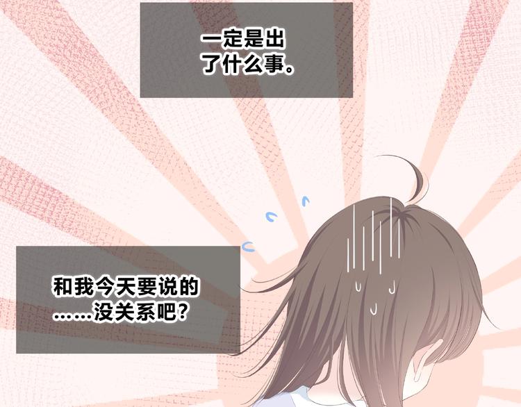 第216话 解释22