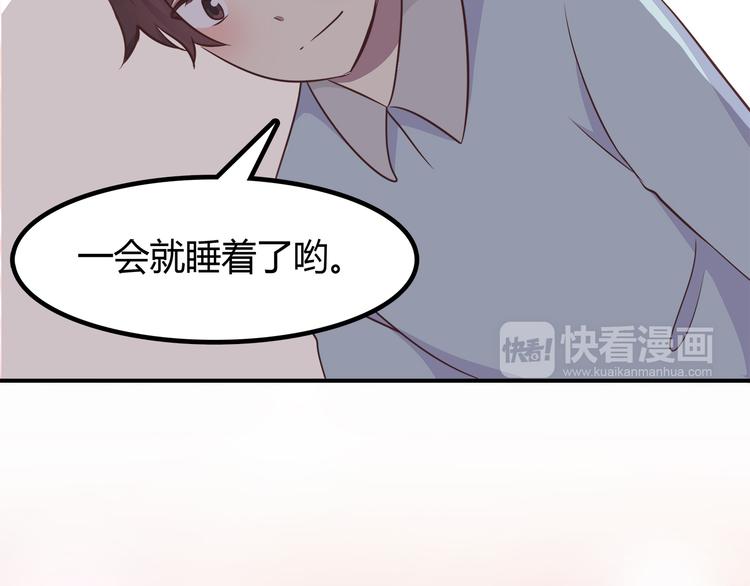第85话 失眠46