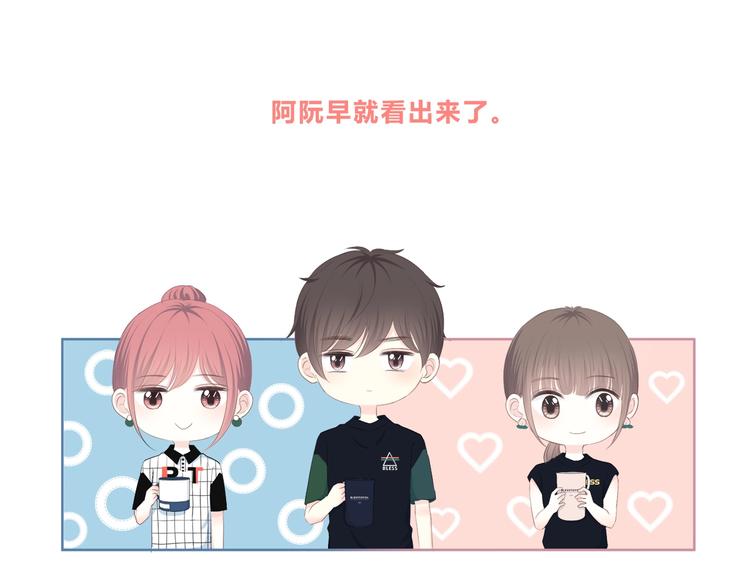 第198话 情侣杯89