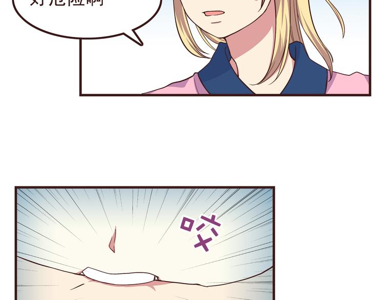 第55话 我们的未来9