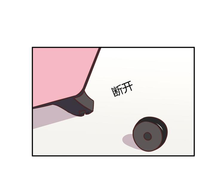 第86话 旅途囧事20