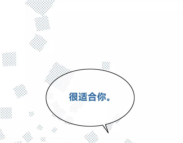 第139话 很适合你98
