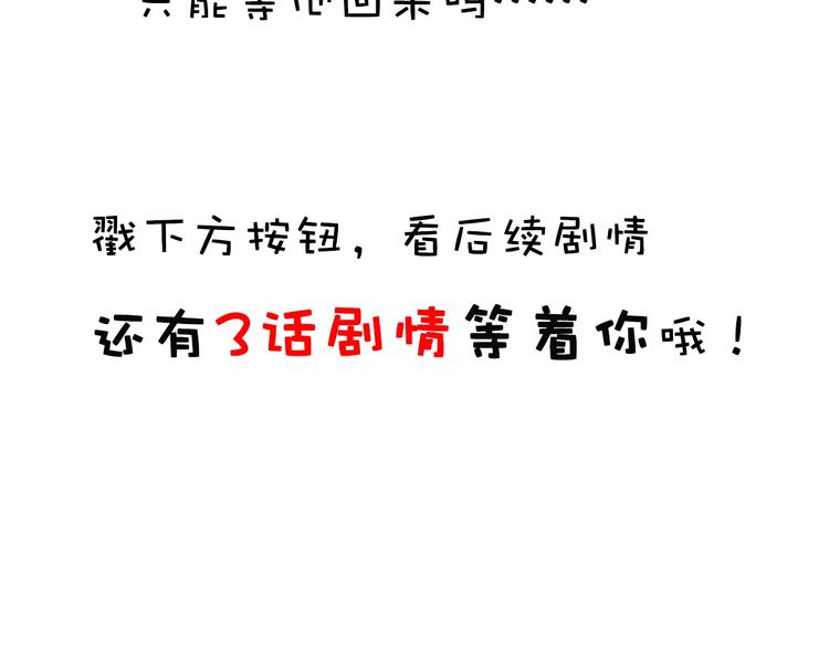 第216话 解释78