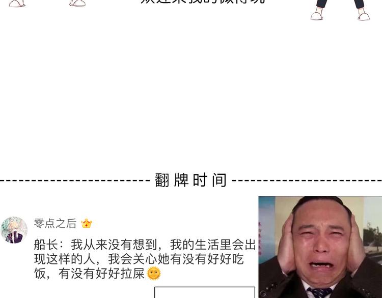 第146话 找不到的笔88
