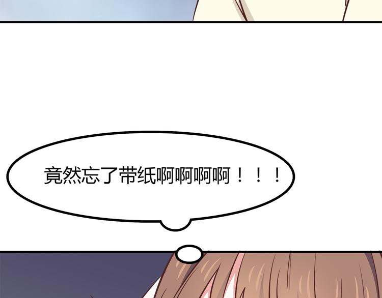 第86话 旅途囧事39