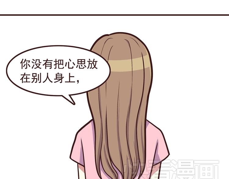 第45话 只是因为偶尔能见到他27