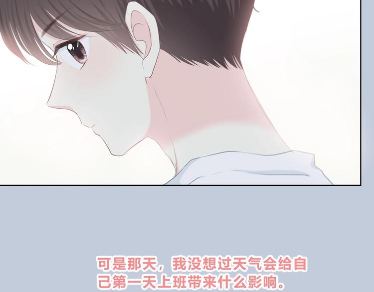 第199话 实习16